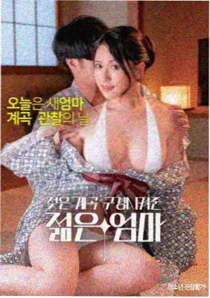 香魂电影完整版角色沈素云剧照
